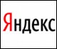 Яндекс захотел поделиться Атомом персонализации